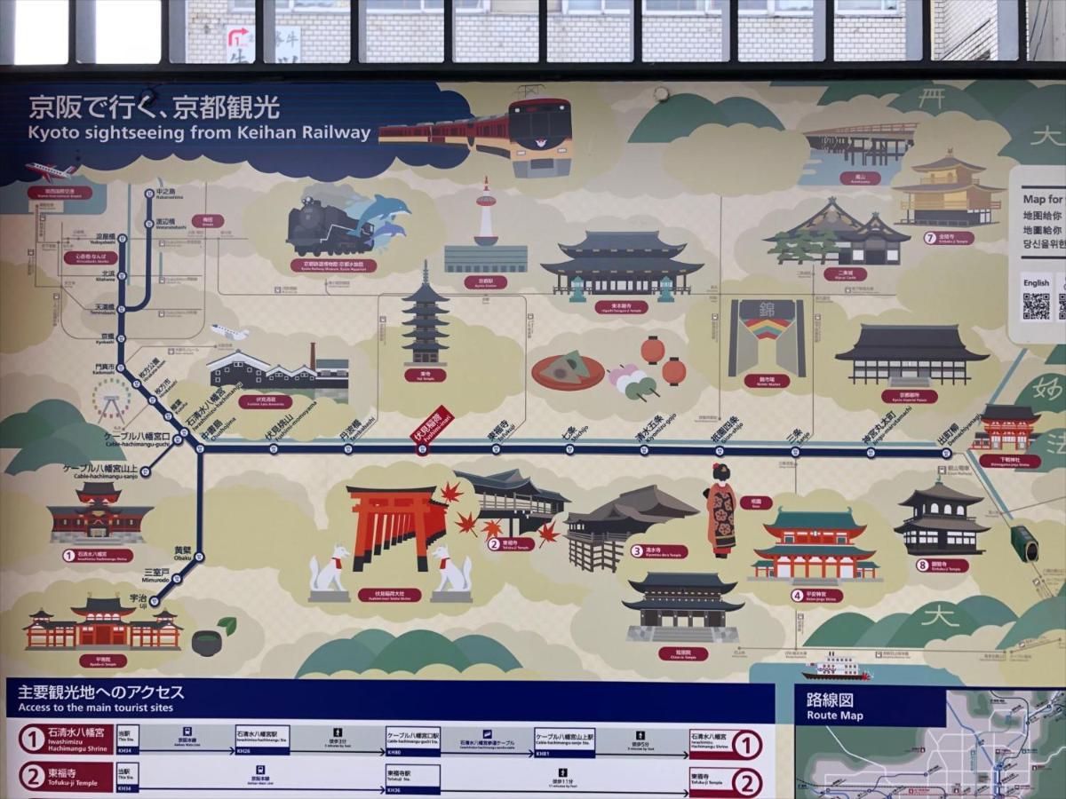 Coto Kyoto Fushimi Inari 1 Βίλα Εξωτερικό φωτογραφία